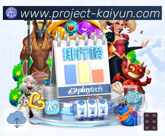 2026世界杯正规投注平台操作指南：全方位功能体验与便捷入口说明